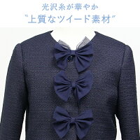 女の子プチリボンフレアスカートと長袖リボンノーカラーツイードボレロアンサンブル2点セット【卒業式入学式七五三結婚式】