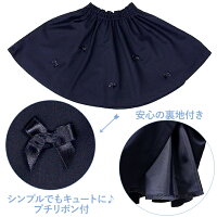 女の子プチリボンフレアスカートと長袖リボンノーカラーツイードボレロアンサンブル2点セット【卒業式入学式七五三結婚式】