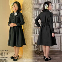 フォーマルワンピース黒女の子セミフォーマル結婚式発表会卒業式お出かけ喪服ブラックフォーマル140150160ジュニア女児フォーマルワンピース「黒」