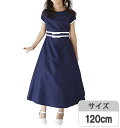 子供ドレス 女の子 ドレス 子供 ドレス フォーマルドレス 子供 キッズ ジュニア 発表会 結婚式 七五三 白いダブルリボンが清楚な半袖ワンピース「濃紺」