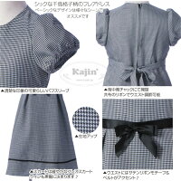 女の子ワンピース★清楚なウエストリボンが千鳥格子のフレアドレス「黒」