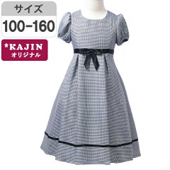 https://thumbnail.image.rakuten.co.jp/@0_mall/formal-kajin/cabinet/cn03onepis/nt-009-011.jpg