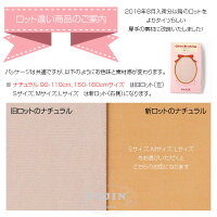 子供タイツ/キッズタイツ/キッズストッキング/定番/無地/プレーン/子供女の子フォーマルドレス用ストッキングホワイトブラックナチュラル90-100cm100-110cm110-120cm130-140cm【返品不可】(ゆうパケット発送OK)