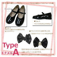 フォーマル靴女の子フォーマルシューズ女の子キッズジュニア子供黒エナメルつやなしストラップシューズブラックお受験入学式卒業式入園・入学におすすめ♪リボン取り外しOK!シンプルな正統派エナメルストラップフォーマル靴「黒」