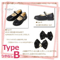 フォーマル靴女の子フォーマルシューズ女の子キッズジュニア子供黒エナメルつやなしストラップシューズブラックお受験入学式卒業式入園・入学におすすめ♪リボン取り外しOK!シンプルな正統派エナメルストラップフォーマル靴「黒」
