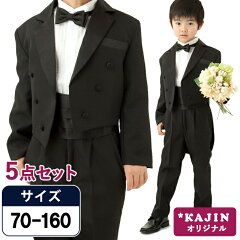 https://thumbnail.image.rakuten.co.jp/@0_mall/formal-kajin/cabinet/cn11takisi/nt-001-001.jpg