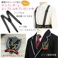 入学式スーツ男の子男児フォーマル半ズボン卒園式結婚式七五三発表会110cm120cm130cm男の子フォーマルスーツ4点セット