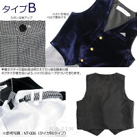 子どもスーツキッズ男の子セット/男の子スーツ/ニッカポッカ子供/キッズ子供服フォーマル入学式発表会結婚式七五三758090100110120130cm紺色ベスト付き千鳥格子ニッカボッカ4点セット