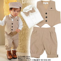 子どもスーツキッズ男の子セット/男の子スーツ/ニッカポッカ子供/キッズ子供服フォーマル入学式発表会結婚式七五三758090100110120130cmベスト付きピンストライプ柄ニッカボッカ4点セット「タンカラー」_RC2014