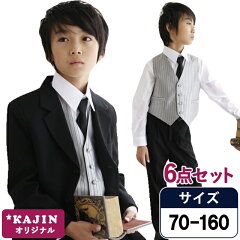 https://thumbnail.image.rakuten.co.jp/@0_mall/formal-kajin/cabinet/cn12suit/nt-018-013.jpg