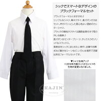 子供フォーマルスーツ男の子子供スーツ/男児スーツ/男の子スーツ/子供スーツ男の子/スーツ男の子/フォーマルスーツ男の子/入学式スーツ男の子/卒業式スーツ男の子/結婚式/七五三/発表会ジュニアブラックフォーマル3点セット【シャツ/ネクタイ/スラックス】