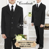 子供フォーマルスーツ男の子子供スーツ/男児スーツ/男の子スーツ/子供スーツ男の子/スーツ男の子/フォーマルスーツ男の子/入学式スーツ男の子/卒業式スーツ男の子/結婚式/七五三/発表会ジュニアブラックフォーマル3点セット【シャツ/ネクタイ/スラックス】