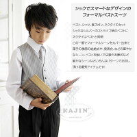 子供スーツ男の子/男児スーツ/フォーマルスーツ男の子/男の子スーツ/入学式スーツ男の子/卒業式スーツ男の子/結婚式/七五三/発表会/120130140150160cmストライプ柄シルバー色ベストスーツセット