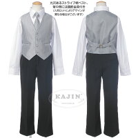 子供スーツ男の子/男児スーツ/フォーマルスーツ男の子/男の子スーツ/入学式スーツ男の子/卒業式スーツ男の子/結婚式/七五三/発表会/120130140150160cmストライプ柄シルバー色ベストスーツセット