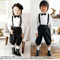子どもスーツキッズ男の子セット/男の子スーツ/ニッカポッカ子供/キッズ子供服フォーマル入学式発表会結婚式七五三758090100110120130cmサスペンダー付き黒ニッカボッカ4点セット「黒」