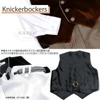 子どもスーツキッズ男の子セット/男の子スーツ/ニッカポッカ子供/キッズ子供服フォーマル入学式発表会結婚式七五三758090100110120130cm千鳥格子のニッカボッカ4点セット「ブラウン」_RC2014