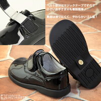 男の子フォーマルシューズ男の子用黒のエナメルフォーマルシューズ