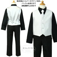 子供フォーマルスーツ男の子キッズベストフォーマルベスト男の子ベストネクタイセット入学式卒業式発表会結婚式120130140150160フォーマルベスト&ネクタイ2点セット「シルバー」(1点のみゆうパケット発送OK)