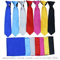 子供ネクタイチーフキッズネクタイダンス衣装ネクタイチーフセットレッドブルーピンクイエローブラックグレーサテンカラーネクタイ&ポケットチーフセット子ども用