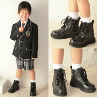 フォーマル靴キッズ/レースアップブーツキッズ/フォーマルブーツ/キッズブーツ/ジュニアブーツ/入学式靴/卒業式靴/発表会七五三カジュアル&フォーマルにも♪キッズレースアップブーツ「黒」【予約販売】12月15日以降出荷