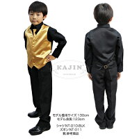 男の子フォーマル他★グループ向けステージ衣装に♪キラキラサテンベストとネクタイの2点セットト「ゴールド」セール