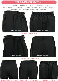 黒長ズボン/フォーマル男の子パンツ/長ズボン男の子/フォーマルパンツ/発表会衣装ダンスキッズジュニア子供用黒ブラック100110120130140145150160cm男児フォーマルスラックス「黒」