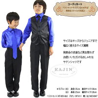 男の子シャツ/男児フォーマルシャツ/シャツ長袖/ネクタイシャツ/キッズジュニア/発表会/衣裳/サテンシャツ/100110120130140150160cm【KAJIN限定】ネクタイ付き子供用サテンドレスシャツ