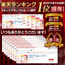 スキンケア セット ザ ファーストトライアルキット 7日 ザ モイスチャー 薬用フラビア 1週間 洗顔 スキンケア トライアルセット ローション エッセンス クリーム フラビア ホワイトニングセラム ソープ フェイスマスク クリームプロテクションUV 2