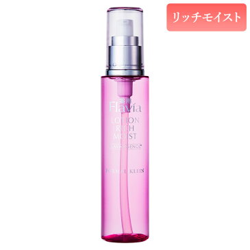 【最大20%OFFクーポン 4日(金)20:00から6日(日)09:59まで】薬用 フラビア 化粧水 ローションリッチモイスト フラバンジェノール 配合 化粧品 150ml
