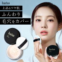 【最大30%OFF】 HARIAS ハリアス 公式