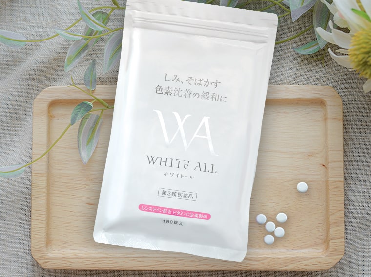 【第3類医薬品】ホワイトール (パウチ) シミ そばかす ビタミンC 180錠 1カ月 錠剤 ビタミンC アスコルビン酸 フォーマルクラインのサムネイル