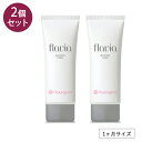 薬用 フラビア 洗顔 フォーム 60g (1ヶ月サイズ)×2本セット もこもこ泡洗顔でしっとりとした洗い上がり 持ち運びにも便利な洗顔フォーム フラバンジェノール 配合 化粧品