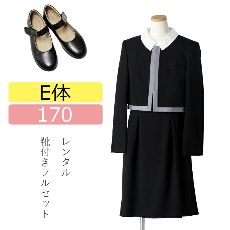 ڥ󥿥[E]ˤäꥵ 󥿥 Ҷ λ 170cm ե륻å Ρ顼㥱åȤդեޥԡ Ҷե...