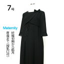 【レンタル】喪服レンタル マタニティブラックフォーマル 夏用 授乳口付き 産前産後 おなか ヒップ ゆったり フォーマルワンピース 7号 S 授乳服 授乳口付き...