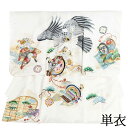 【レンタル】お宮参り 産着 レンタル 夏物 単衣 初着 男の子 男児 白・鷹刺繍 0201 掛け着物 初着 産着レンタル 祝着レンタル 赤ちゃん着物 お宮参り 記念撮影 夏向け 6月 9月 男児