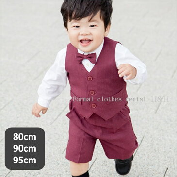 【レンタル】男の子 スーツ レンタル 80cm 90cm 95cm 男児ボルドーストライプ蝶ネクタイベストスーツセット結婚式 発表会 七五三 キッズ 男児 ベビースーツ 男の子スーツ ベビーサイズ 蝶ネクタイ子供 貸衣装スーツレンタル礼服レンタル日本製