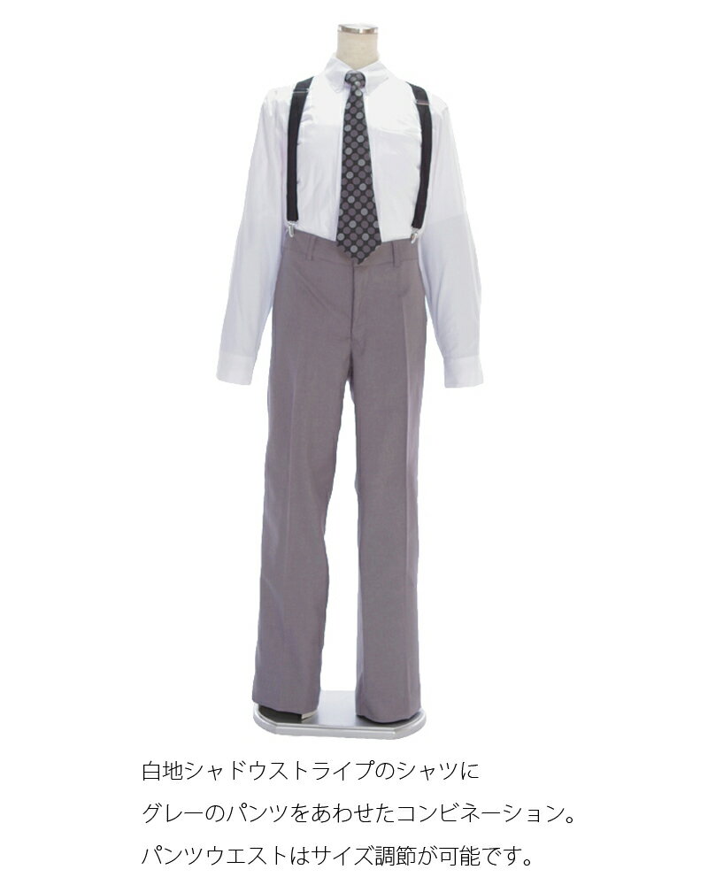 【レンタル】B体 ぽっちゃりサイズ 男の子 スーツレンタル 卒業式 スーツ 160cm 170cm 男児大きいサイズスーツセット 結婚式 貸衣装