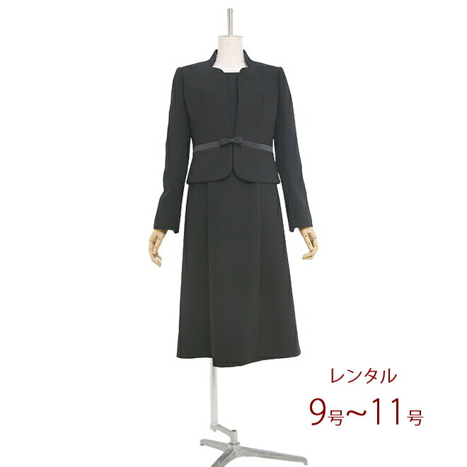 【レンタル】喪服レンタル ブラックフォーマル 組曲7号 9号 ジャケットとフォーマルワンピースアンサンブル レディースフォーマル 2点セットスーツ 女性喪服 S...