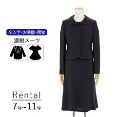 https://thumbnail.image.rakuten.co.jp/@0_mall/formalrental/cabinet/03502666/imgrc0091827741.jpg