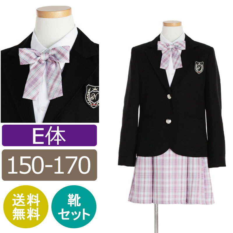 【レンタル】[E体]さらに大きいサイズ 子供スーツ 女の子スーツレンタル 150cm 160cm 165cm 170cm 黒ジ..