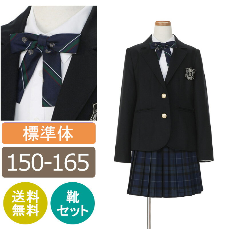 【レンタル】子供スーツ 女の子スーツレンタル 150cm/160cm/165cm 紺ジャケット×青チェック柄 プリーツスカート スーツセット 卒業スーツ 卒服 卒業式 小学校女子 子供服 貸衣装 ジュニアスーツ キッズフォーマル 女の子 スーツ ジュニアスーツ こどもスーツ ジュニア礼服