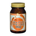 ジョイントバランス2PRO　（180粒）