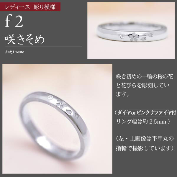 結婚指輪 プラチナ200 (Pt200) ペア...の紹介画像3