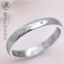 結婚指輪 プラチナ 950 (Pt950) 約3ミリ幅『露芝に桜ひとひら』ペアリング マリッジリング ハードプラチナ 夢を叶えるオーダーメイド 結婚式 カップル つや消し 鏡面 平打ち 平甲丸 和柄 サクラ 伝統模様 メンズ 【1本の価格】