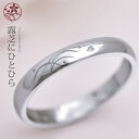 結婚指輪 プラチナ 950 (Pt950) 3mm幅『露芝に桜ひとひら』ペアリング マリッジリング 夢を叶えるオーダーメイド 和柄 伝統模様 レディース 【1本の価格】