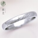 結婚指輪 プラチナ 950 (Pt950) 約3ミリ幅『露芝』 和柄 ペアリング マリッジリング ハードプラチナ 夢を叶えるオーダーメイド 男性用 つや消し 鏡面 平打ち 平甲丸 記念日 結婚式 伝統模様 メンズ 【1本の価格】(4)