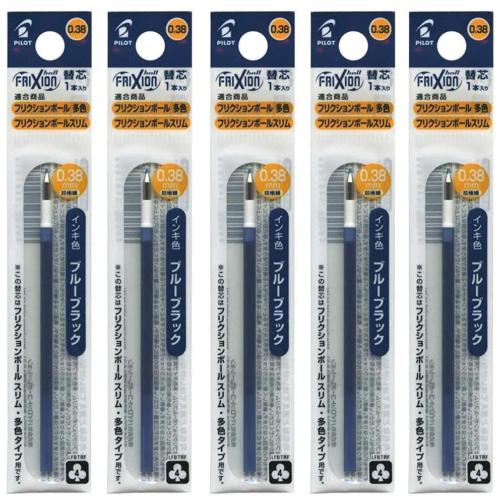 フリクション替芯 0.38mm ブルーブラック 1本入×5パックセット 消せるボールペン 替え芯 フリクションボール スリム 多色タイプ用 摩擦熱で消える インク 消しカスが出ない 書き直し可能 文