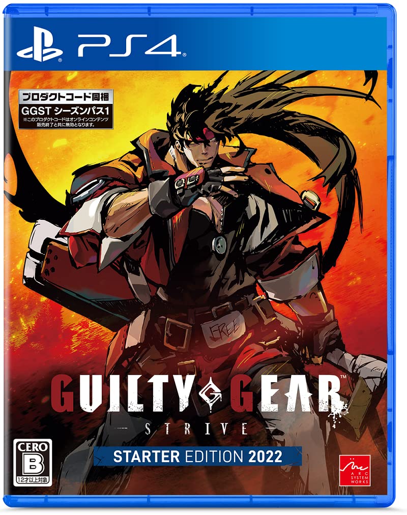PS4ソフト ギルティギア ストライヴ スターターエディション 2022 ゲーム本編 シーズンパス1同梱版 全20キャラクタープレイ可能 格闘ゲーム 対戦アクション プレイステーション4 プレステ4 ソ