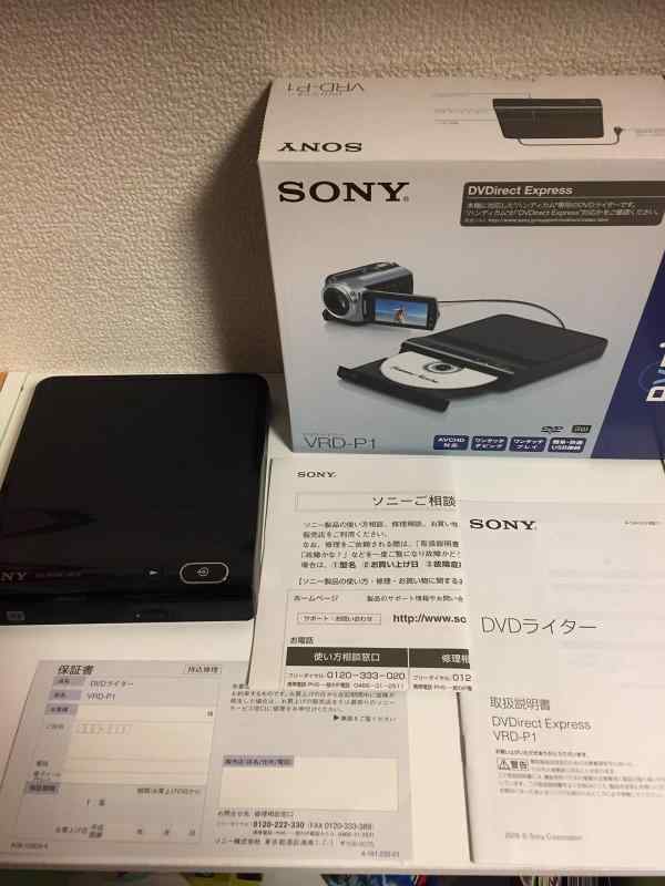 SONY DVDライター VRD-P1