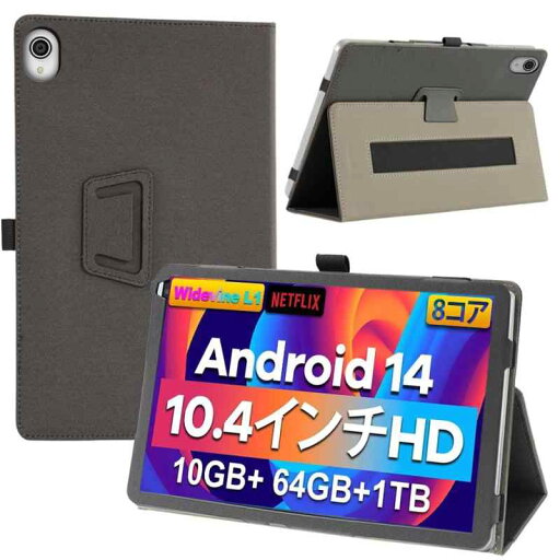 【E-COAST】HiGrace C13 10.4インチ ケース HiGrace タブレット 10.4インチ 2024年 対応 用のケース PUレザーカバー スタンド可能 ハンドストラップ付 磁気吸引 衝撃吸収 (ブラック) 【E-COAST】HiGrace C13 10.4インチ ケース HiGrace タブレット 10.4インチ 2024年 対応 用のケース PUレザーカバー スタンド可能 ハンドストラップ付 磁気吸引 衝撃吸収 (ブラック)